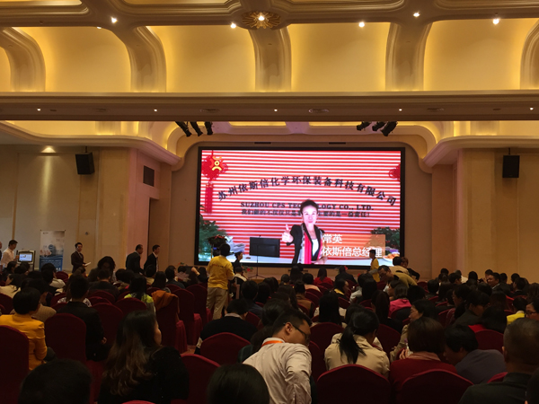 千赢国际人力资源团队参加互联网+HR发布会活动