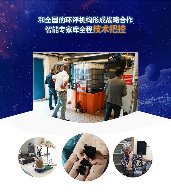 千赢国际污水处理设备工程案例