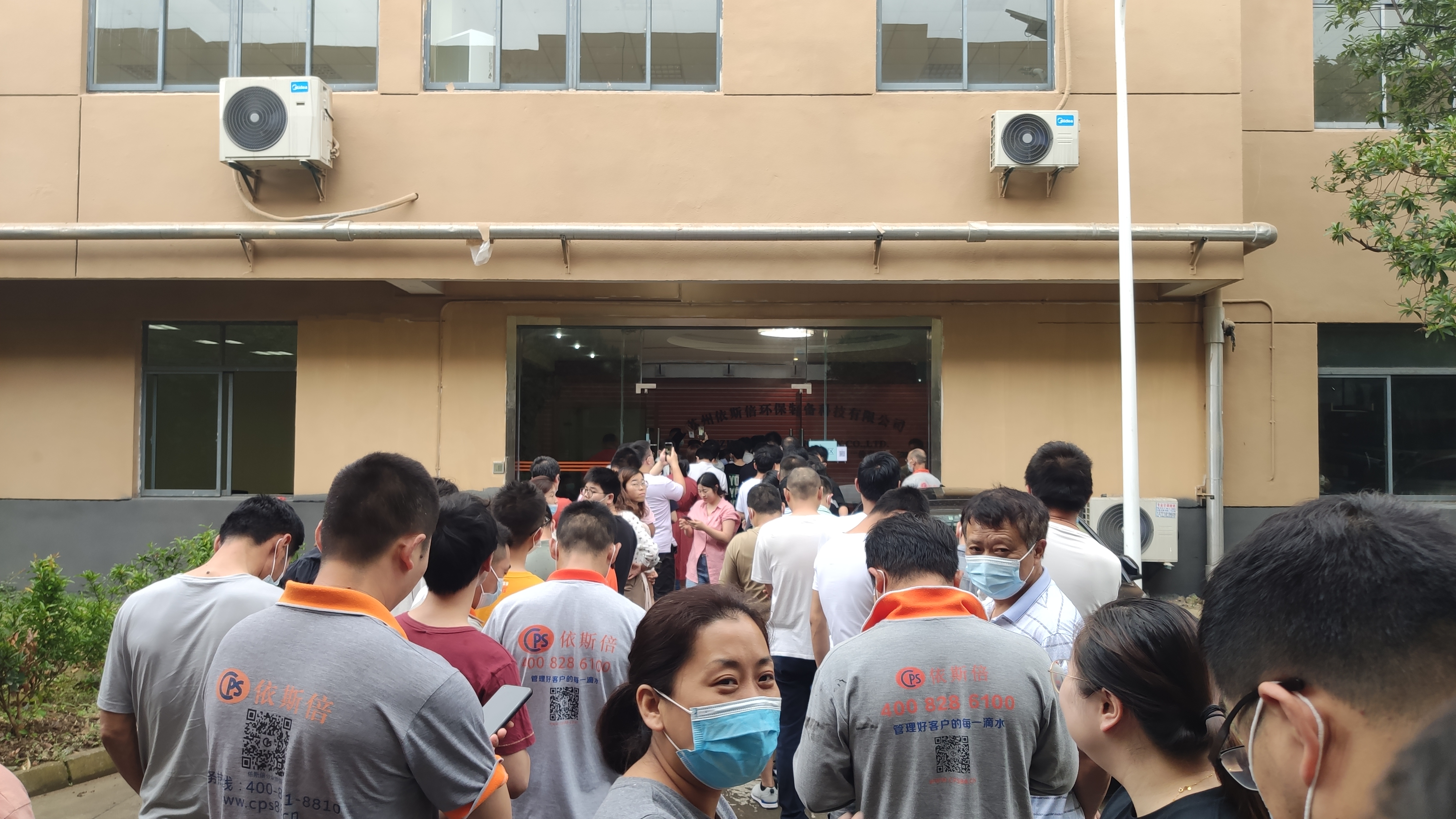 千赢国际环保组织全体员工接种新冠疫苗