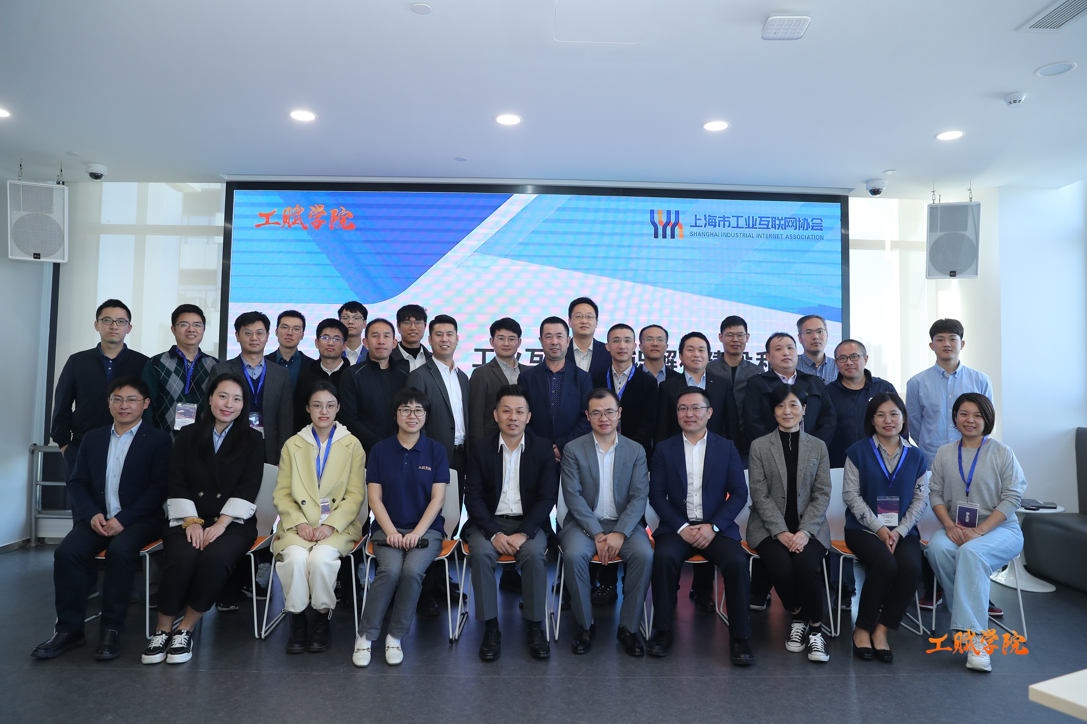 千赢国际信息部参与工业互联网标识解析建设和应用高级研修班圆满结业