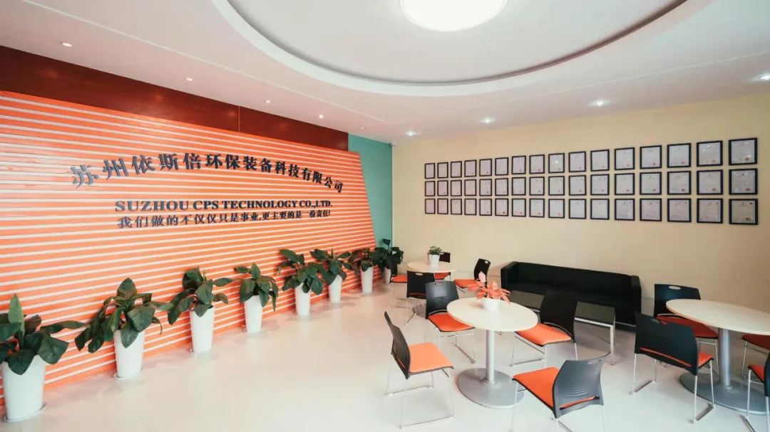 千赢国际邀您参加第七届电镀产业+互联网峰会
