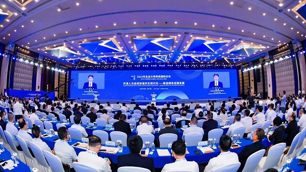 千赢国际环保受邀出席2023年生态文明贵阳国际论坛