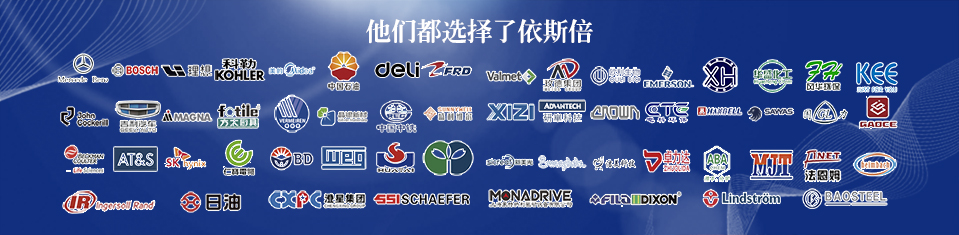 千赢国际水处理设备项目工程客户案例