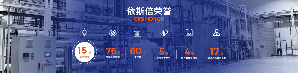 千赢国际欧洲环保专家荣誉证书